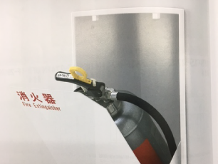 消火器ボックス